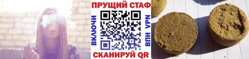 Наркошоп Алексеевка COCAIN  Alpha PVP  АМФ  ГАШИШ  Бошки Шишки 