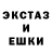 ГАШИШ Изолятор Alec H