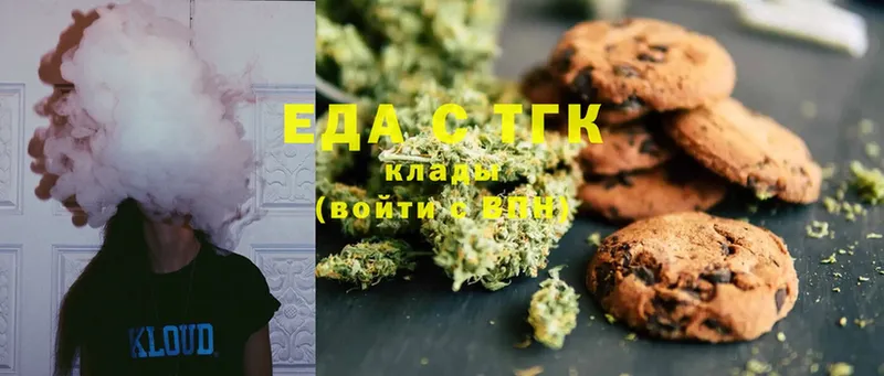 Canna-Cookies конопля  Алексеевка 