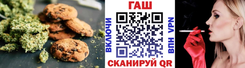 наркотики  маркетплейс формула  Еда ТГК марихуана  Алексеевка  ОМГ ОМГ зеркало 