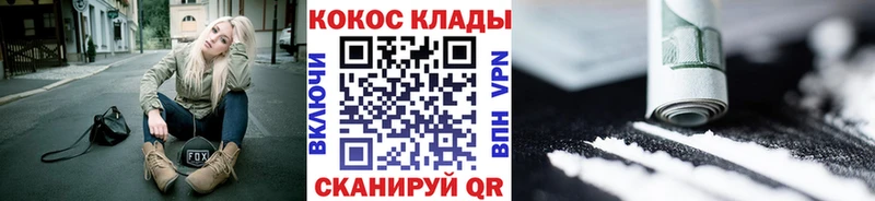 mega как зайти  Алексеевка  Cocaine Columbia  цена наркотик 