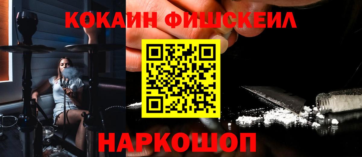 Алексеевка  Кокаин 98%  Вход с VPN  Кокаин Боливия 