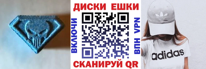 наркошоп  ссылка на мегу сайт  Ecstasy DUBAI  Алексеевка 
