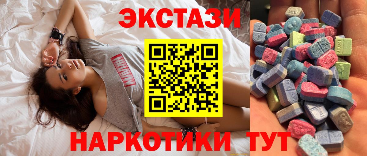 где найти   Вход с VPN  Ecstasy  Алексеевка  Ecstasy TESLA 