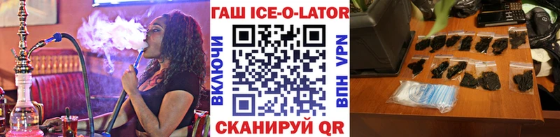 где купить наркоту  Алексеевка  ГАШИШ hashish 