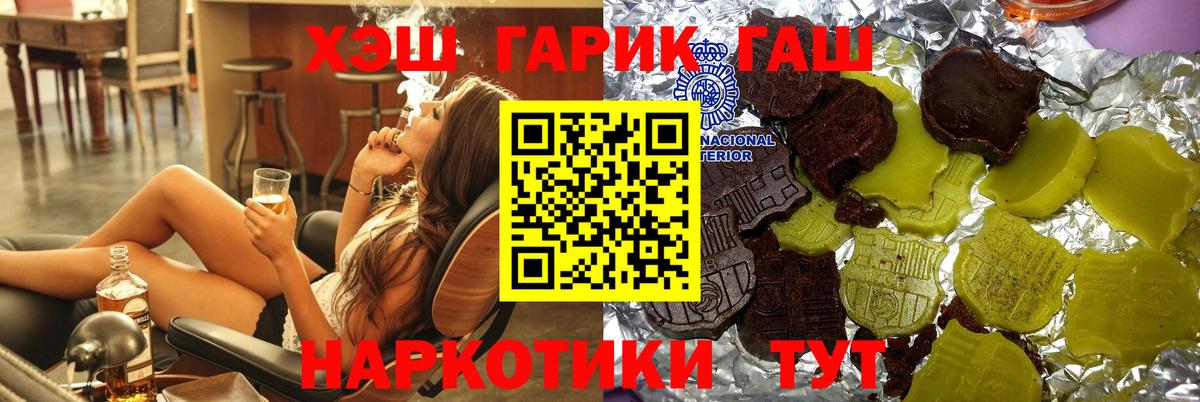 Гашиш гарик Алексеевка