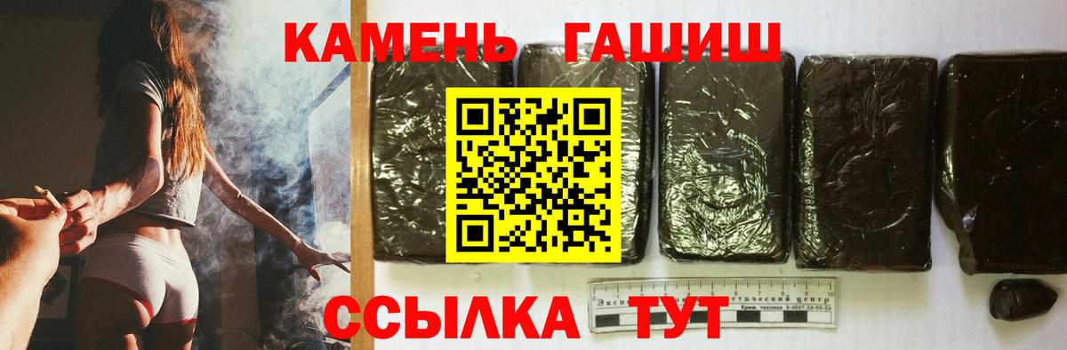 ГАШ гарик  Алексеевка 