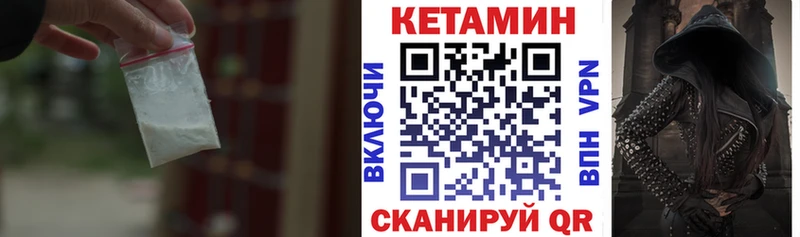 КЕТАМИН ketamine  Алексеевка 