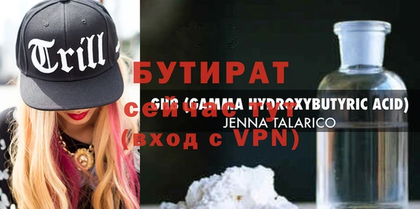 гидропоника Нягань