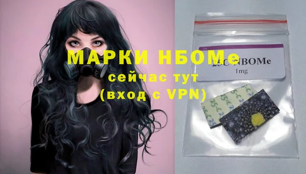 гидропоника Осташков