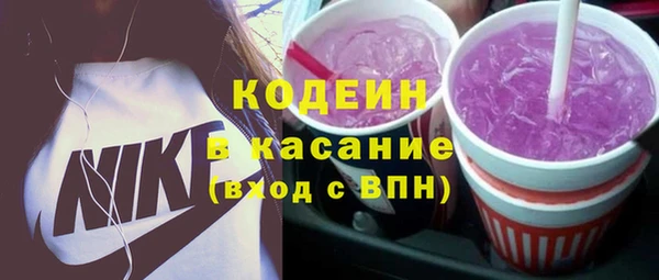 СК Осинники