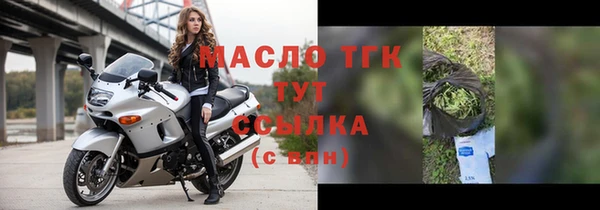 дистиллят марихуана Няндома