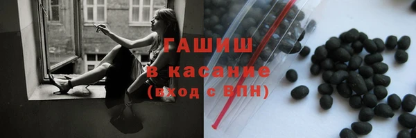 молекула духа Нязепетровск