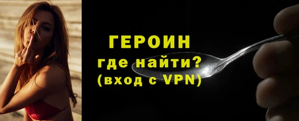 молекула духа Нязепетровск