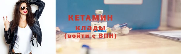 молекула духа Нязепетровск