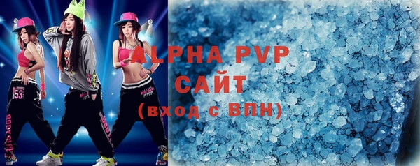 ALPHA PVP Елабуга