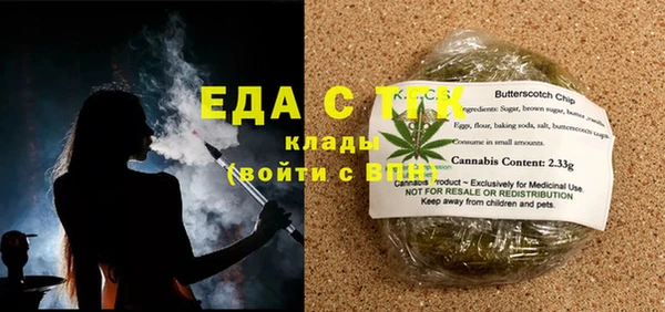 альфа пвп VHQ Валуйки