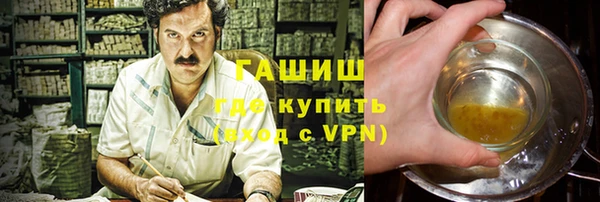молекула духа Нязепетровск