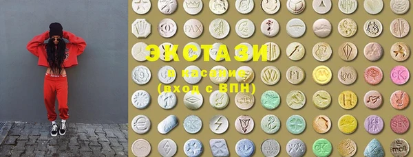 бутик Валдай