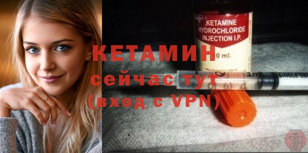 СК Осинники