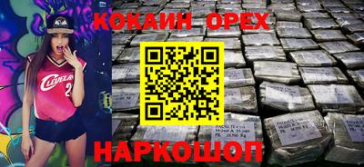 марки nbome Абинск