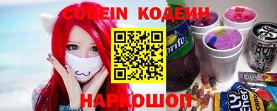 PSILOCYBIN Абакан