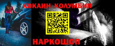 марки nbome Абинск