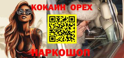 PSILOCYBIN Абакан