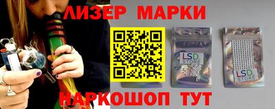 PSILOCYBIN Абакан