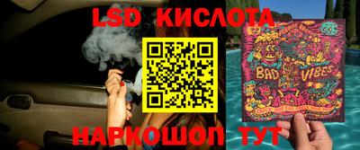 тгк Азнакаево