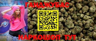 каннабис Азнакаево