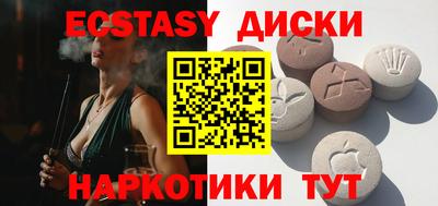 PSILOCYBIN Абакан