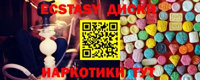PSILOCYBIN Абакан