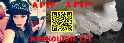 PSILOCYBIN Абакан