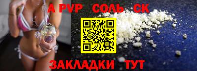 PSILOCYBIN Абакан