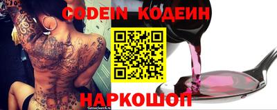 PSILOCYBIN Абакан