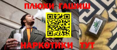 PSILOCYBIN Абакан