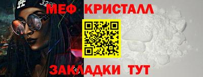 PSILOCYBIN Абакан
