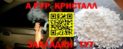 PSILOCYBIN Абакан