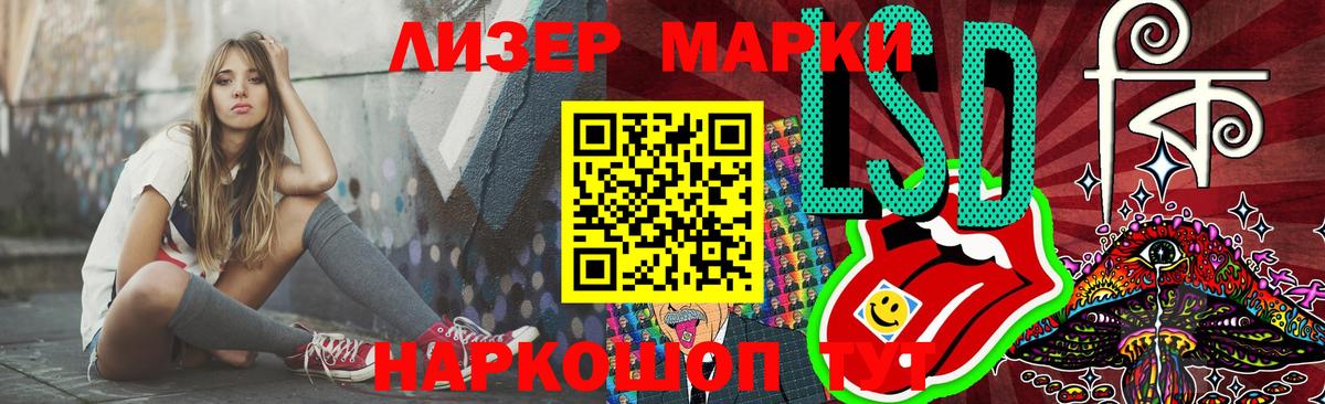 Лсд 25 экстази  Лсд 25 экстази кислота  Алексеевка  Вход с VPN  LSD-25 экстази ecstasy 