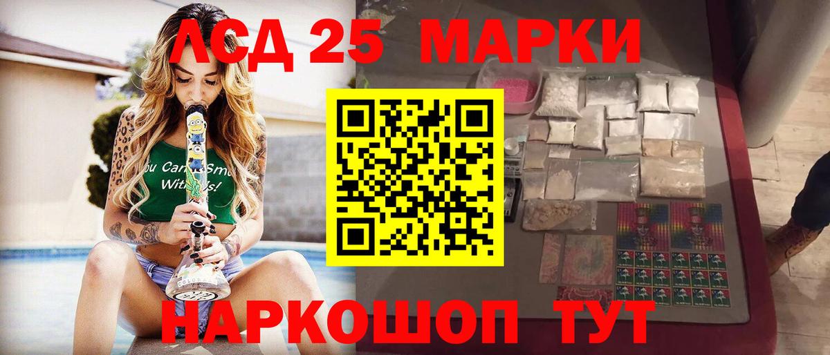 Лсд 25 экстази ecstasy  LSD-25 экстази  Алексеевка 