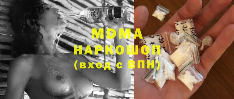 MDMA VHQ  KRAKEN зеркало  Алексеевка  как найти закладки 