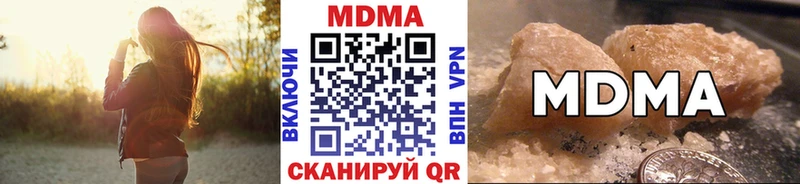 ссылка на мегу зеркало  Алексеевка  MDMA VHQ  площадка состав  цены наркотик 