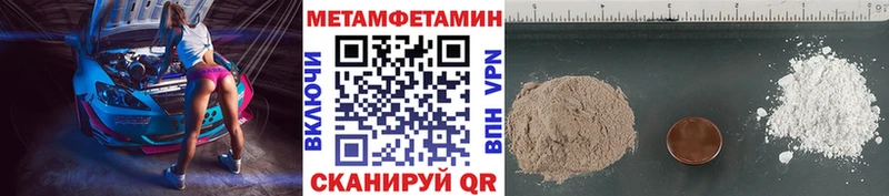 МЕТАМФЕТАМИН кристалл  где купить наркоту  Алексеевка 