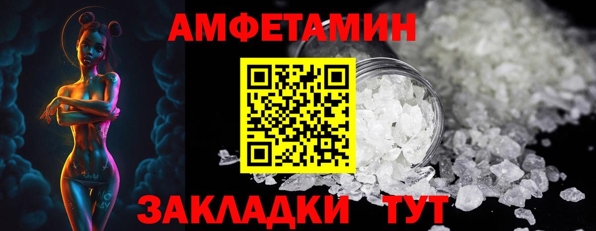Метамфетамин  Вход с VPN  Алексеевка  Первитин мет 