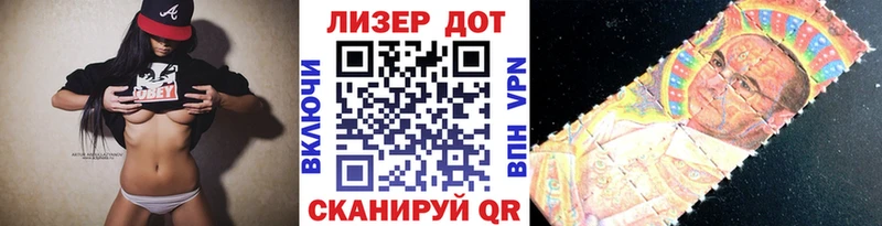 дарнет шоп  OMG сайт  shop как зайти  Алексеевка  Марки NBOMe 1,8мг 