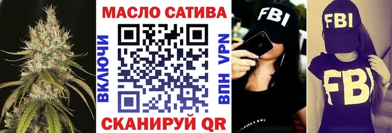 ТГК гашишное масло как найти hydra Алексеевка