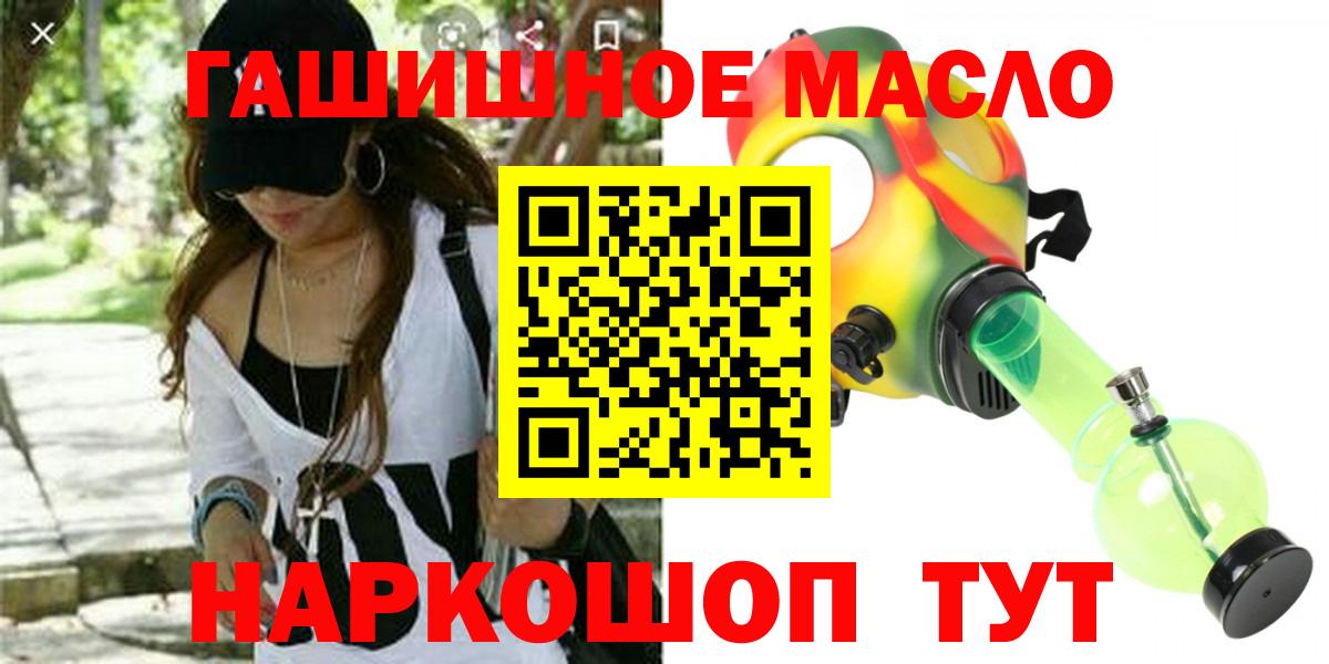 Бошки Шишки  Гашиш  Меф МЯУ МЯУ кристаллы  МЕФ кристаллы  Codein  Алексеевка  Cocaine  LSD-25  A-PVP СК   Канабис 