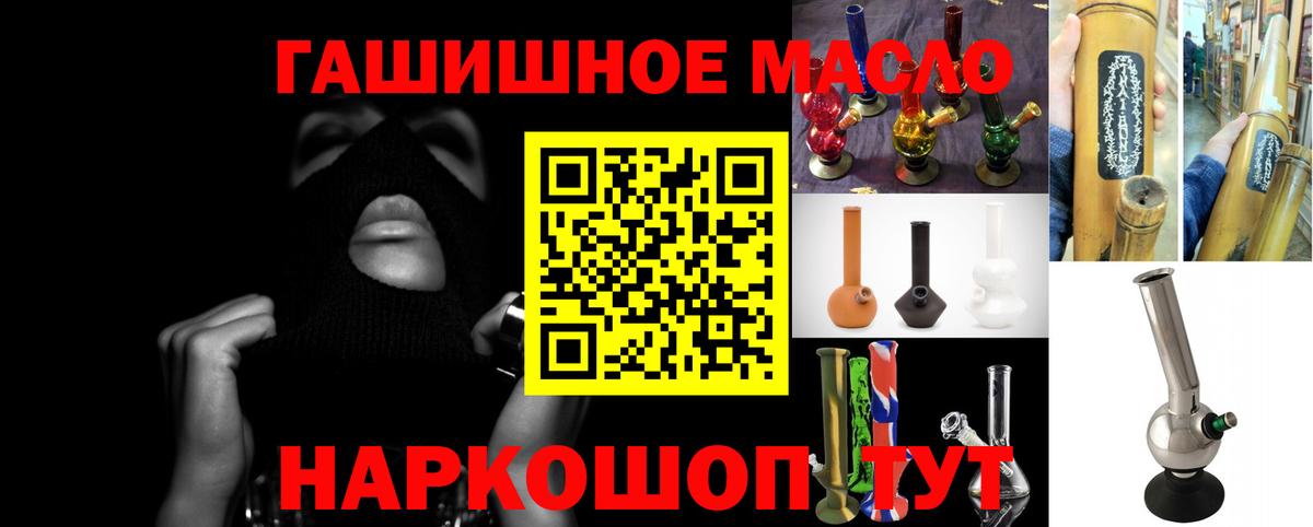 Алексеевка  Дистиллят ТГК вейп  Вход с VPN 
