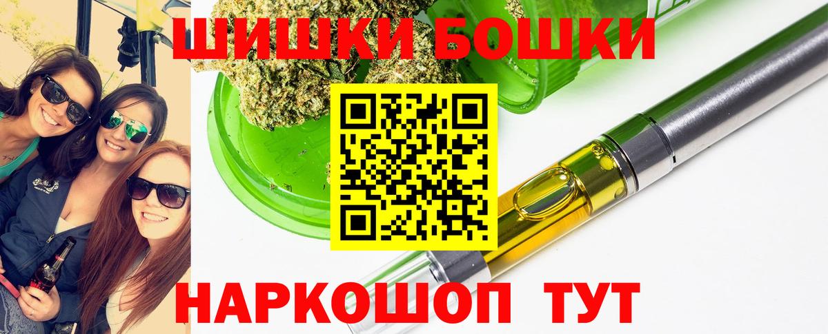 Конопля конопля  Канабис OG Kush  Вход с VPN  Алексеевка  Конопля THC 21% 